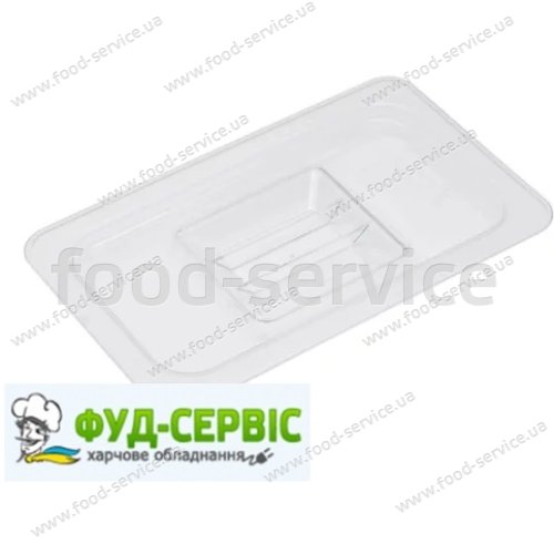 Крышка из поликарбоната GN 1/4 Brillis (265х162)